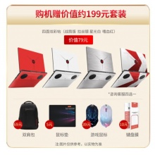 联想拯救者Y7000 2019款15.6英寸窄边框p吃鸡游戏学生设计笔记本电脑酷睿i7-9750H 8G内存 512G纯固态 定制 GTX1650-4G电竞显卡 