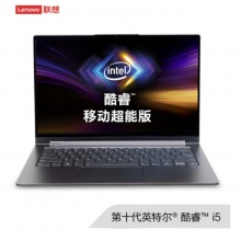 联想(Lenovo)YOGA C940 英特尔酷睿i5 14.0英寸超轻薄笔记本电脑(i5-1035G4 16G 512G SSD UHD)深空灰 