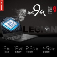 联想拯救者y7000 2019全新款 九代酷睿i5/i7超高性能游戏笔记本电脑p高端设计师办公商务本 四核I5-9300H 8G 1T+512G固态 1050 3G独显15.6英寸IPS