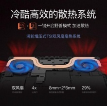 联想拯救者y7000 2019全新款 九代酷睿i5/i7超高性能游戏笔记本电脑p高端设计师办公商务本 四核I5-9300H 8G 1T+512G固态 1050 3G独显15.6英寸IPS