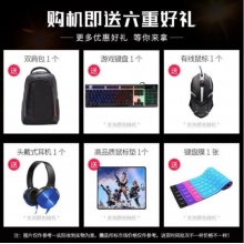 联想拯救者Y7000 2019款英特尔酷睿9代i5四核游戏本 手提学生吃鸡轻薄窄边框全面屏笔记本电脑 新一代GTX1650 4G独显 升级： i7-9750H 8G/512G固态 