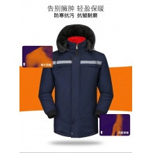 防静电矿工服冬装
