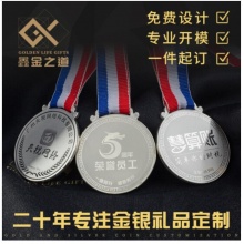 银质奖牌