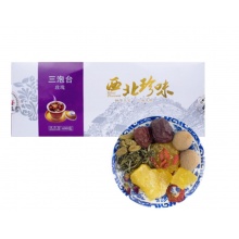 甘肃兰州特产 老兰州三泡台 八宝茶 盖碗茶三炮台茶叶 4盒4种口味共1600g养生花草茶叶 