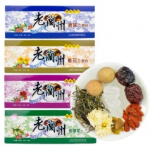 甘肃老兰州特产三泡台八宝盖碗茶三炮台礼盒装 4盒4种口味共1600g养生花草茶叶 