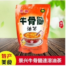 西北特产甘肃平凉景兴牛骨髓速溶油茶方便速食早餐夜宵八宝粥咸芝麻糊1袋包邮 