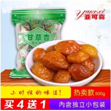 亚可喜甘草杏500g 蜜饯果干零食 红杏干杏脯杏肉精品水果干甘肃特产 酸甜适中 