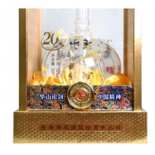 陕西西凤酒 白酒 凤香型 华山论剑20年陈酿 45度 500ml 单瓶装