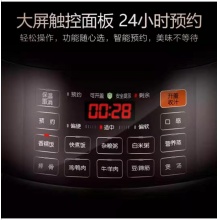 苏泊尔（SUPOR）电压力锅 智能触控 球釜双胆 开盖收汁 一键排压 SY-50YC9001Q 5L高压锅