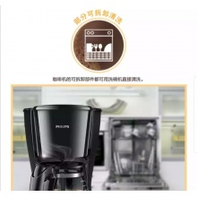 小家电飞利浦全制动智能啡机
