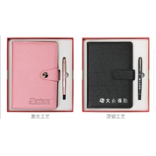 笔记本礼盒