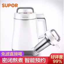 苏泊尔（SUPOR） 豆浆机家用全自动破壁免过滤多功能米糊1.2L大容量 预约-白色升级版