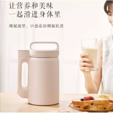美的（Midea）豆浆机 家用全自动加热 多功能煮 智能破壁免过滤豆浆机 小型迷你搅拌机料理机 DJ10B-E101