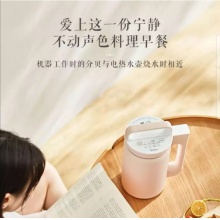 美的（Midea）豆浆机 家用全自动加热 多功能煮 智能破壁免过滤豆浆机 小型迷你搅拌机料理机 DJ10B-E101