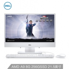 戴尔(DELL)灵越AIO3275 21.5英寸 IPS窄边框 一体机台式电脑