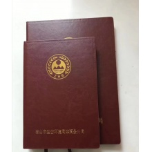 唐山市生态管理局定制