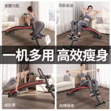 ADKING 收腹机美腰机腹肌锻炼仰卧起坐辅助室内健身器材家用瘦肚子减肥仰卧板 旗舰款 美腰机