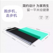 Keep健走机W1 智能家用走步机跑步机 定制走步课程 47cm加宽跑带 减震静音 健走机（现货秒杀）