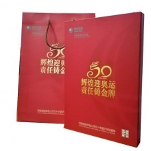 洛阳供电局定制庆典画册，纪念册志书