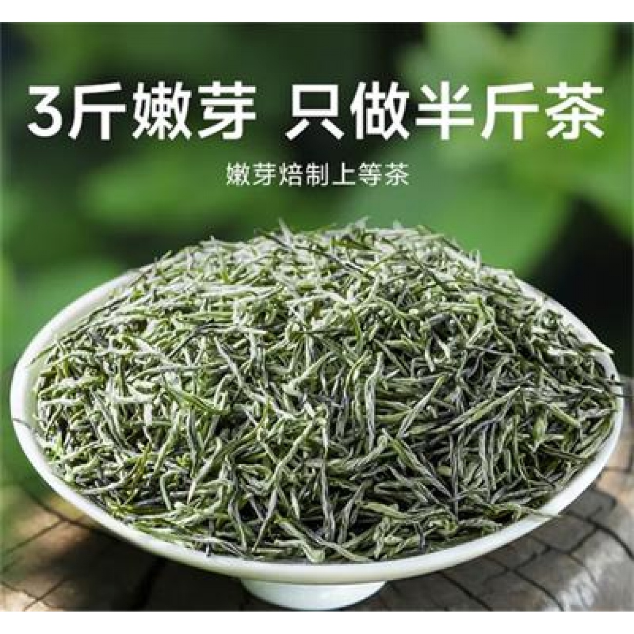 特级毛尖茶叶绿茶2025明前春茶礼盒装250g