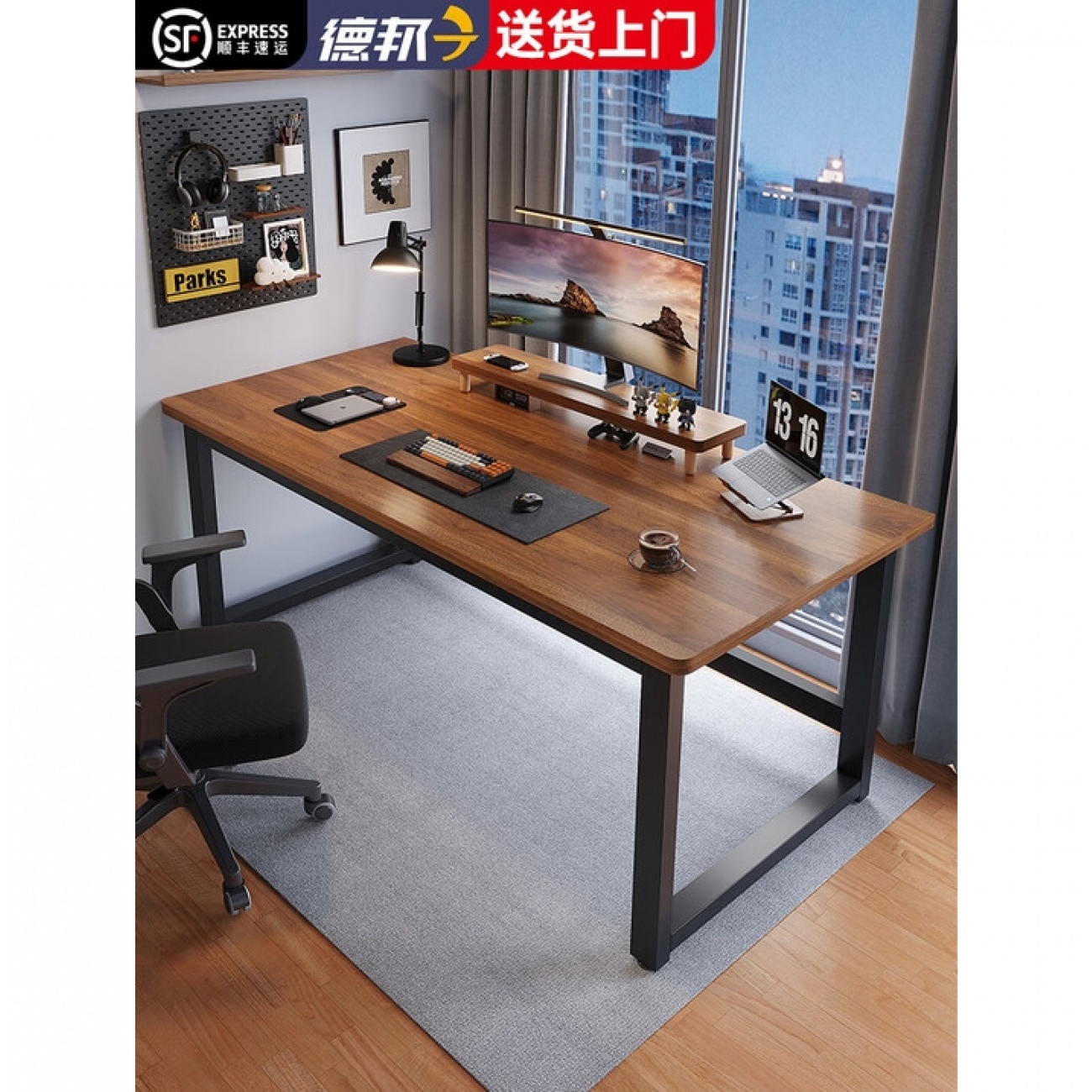 简约现代工作台租房卧室学习写字桌 【单桌1.6cm厚桌面】黑架+深胡桃 长80cm*宽40cm*高74cm