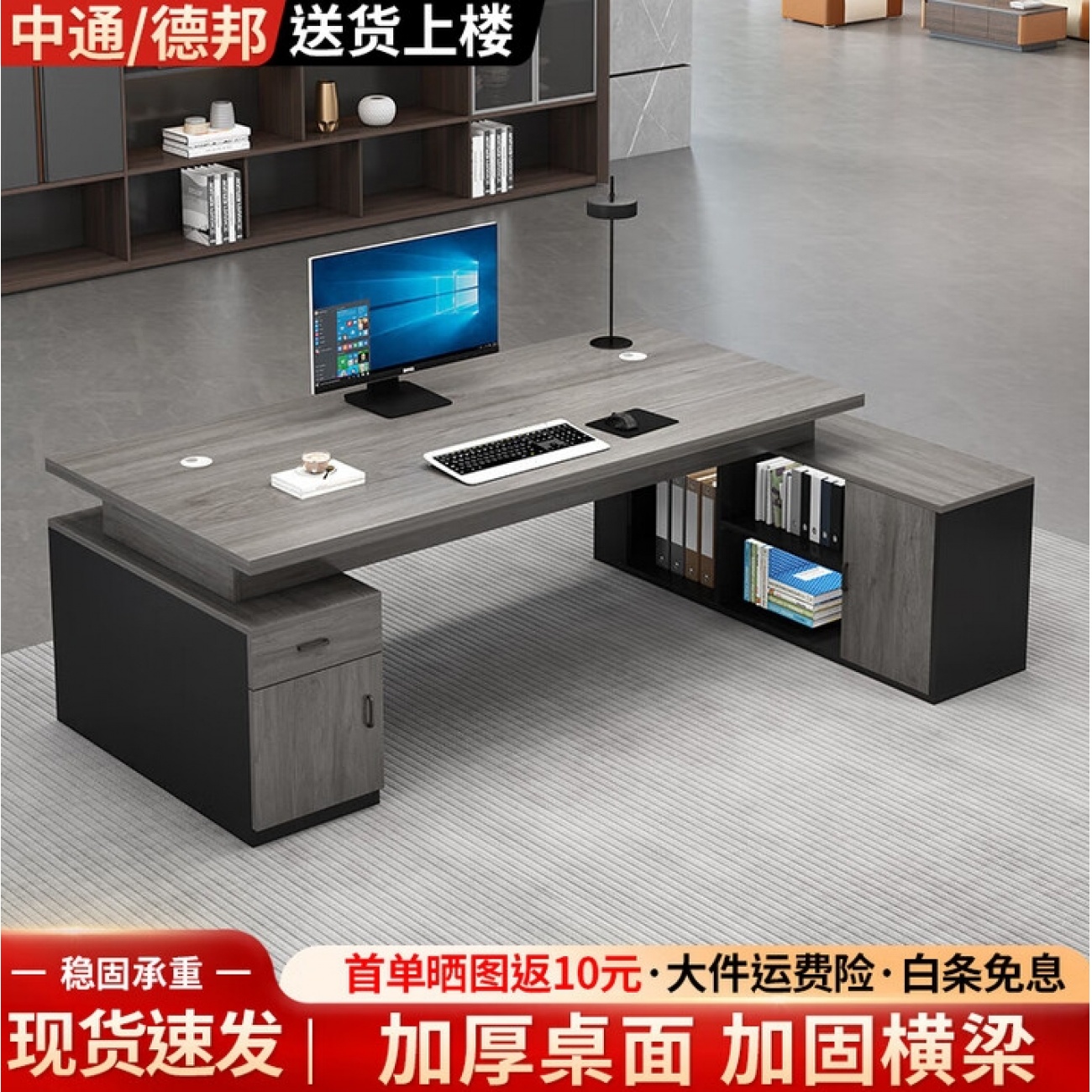 环宜办公桌老板桌椅组合现代简约办公室总裁桌总经理大班台主管桌子 【灰橡木】长160+桌宽60+双侧柜