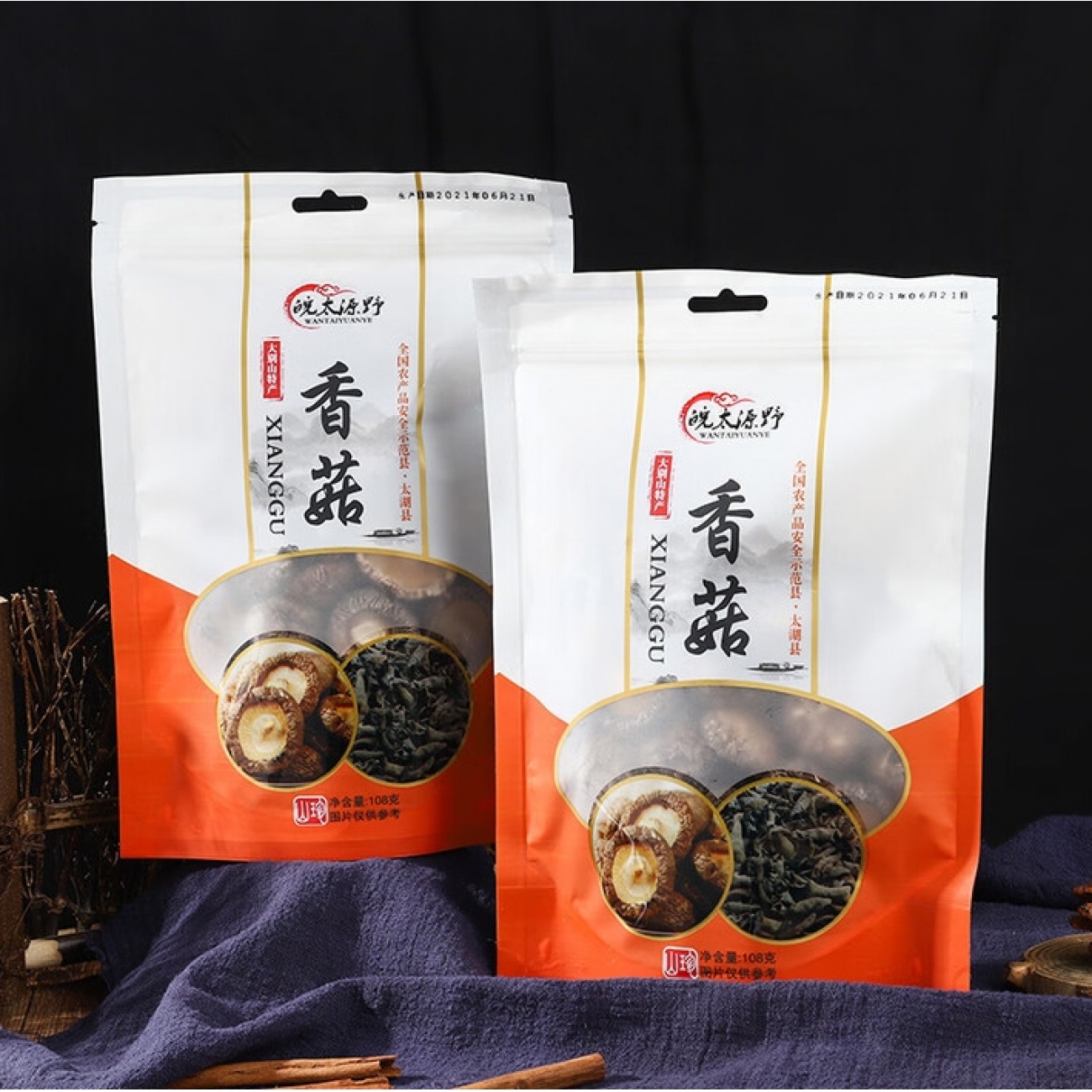 皖太源野（WANTAIYUANYE）香菇干货250克