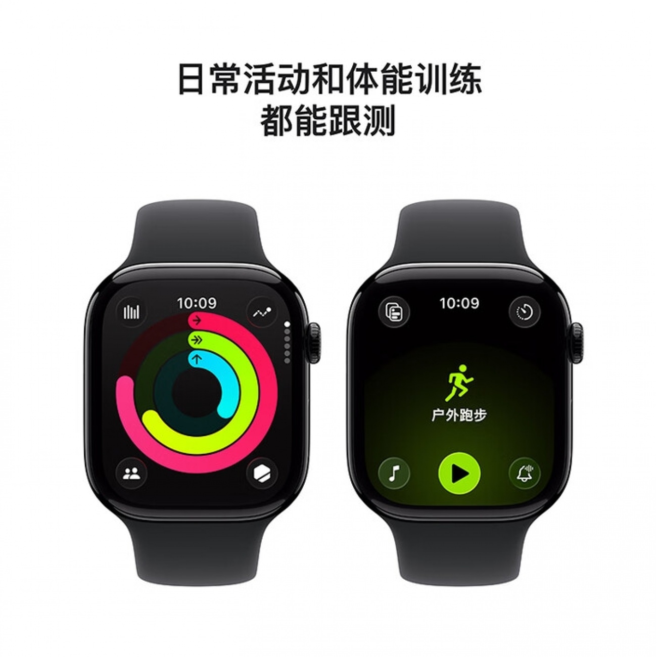 Apple/苹果 Watch S11 智能手表GPS款