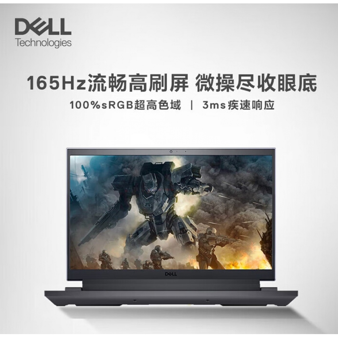 戴尔游匣G15/G16外星人星舰16X笔记本电脑6G+512G固态 