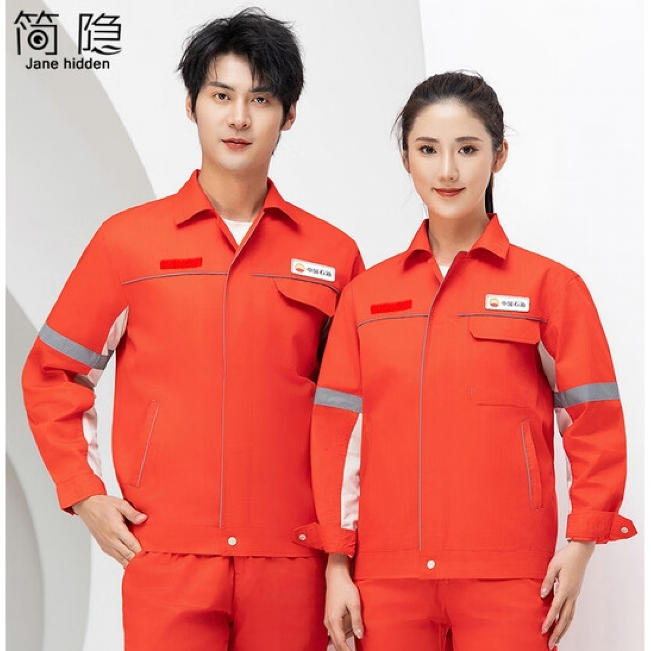 油田加油站工装定制 红色有标款-套装