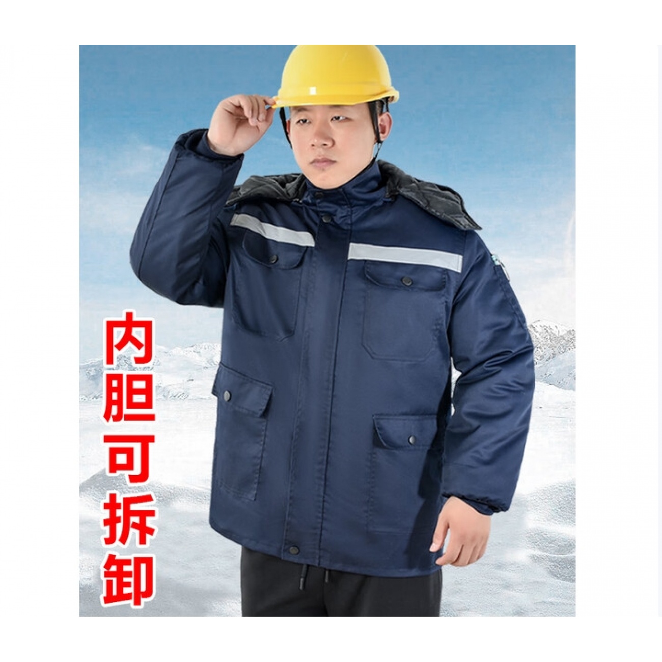 CamalgOri煤矿下井工作服棉衣冬季男加厚保暖劳保服可拆卸内胆