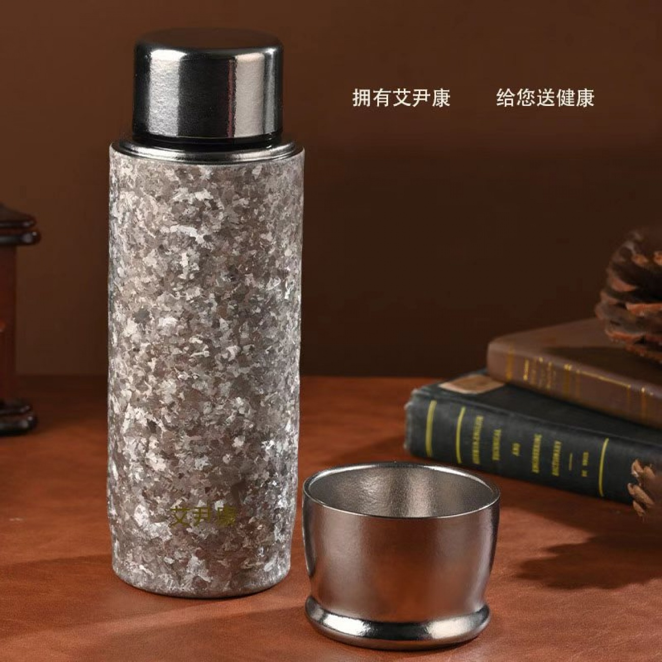 艾尹康商务休闲二合一钛杯480ml型号3-079