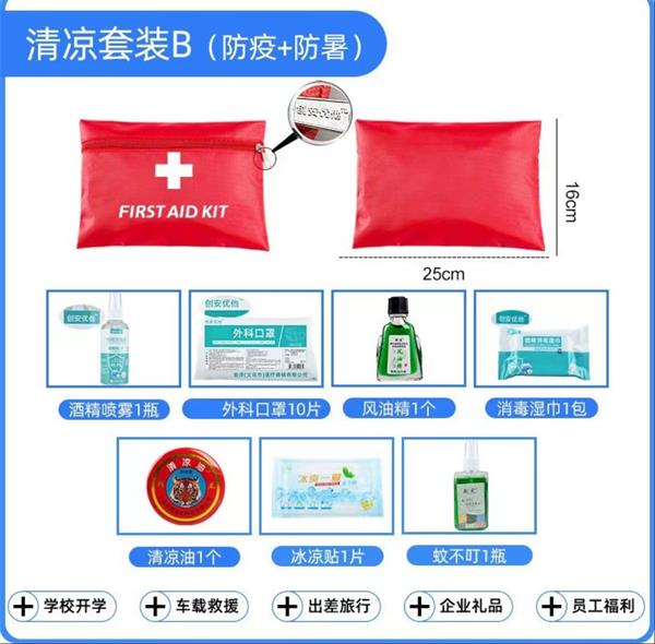 1714964464876885.jpg 微信图片_20240506105814.jpg